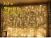 Уличная гирлянда Теплая белая штора 3х3 метра 30 прозрачных нитей 900 LED с белым мерцанием