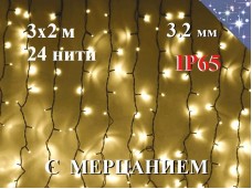 Уличная гирлянда штора 3х2 метра Желтая с мерцанием 20 нитей 400 LED Черный провод каучук 3.2 мм IP65