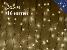 Уличная гирлянда Светодиодный занавес 3х3 метра штора Теплый белый свет с мерцанием 16 нитей Черный провод 3.2 мм