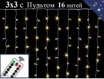 Гирлянда Штора 3х3 метра с пультом Желтая 16 нитей Прозрачный провод Контроллер 8 режимов свечения и мигания