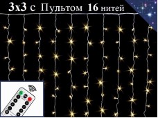 Гирлянда Штора 3х3 метра с пультом Желтая 16 нитей Прозрачный провод Контроллер 8 режимов свечения и мигания