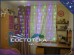 Цветная светодиодная гирлянда на окно или стену Сетка 3,0 х 2,0 метра