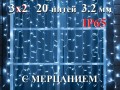Уличная гирлянда Штора 3х2 метра Холодно белая c мерцанием 20 белый нитей каучук 3.2 мм 400 диодов 8 мм ZWM IP65