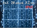 Гирлянда уличная Холодная белая Занавес 3х3 метра c мерцанием 600 LED 20 нитей Белый провод каучук 3.2 мм IP65