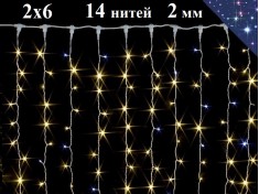 Уличная гирлянда занавес 2х6 метра Winner Light Теплый белый свет 14 белых нитей 840 LED Белый провод 2 мм