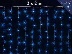 Новогодняя гирлянда синяя Штора 2х2 метра Занавес дождь 12 нитей Прозрачный провод