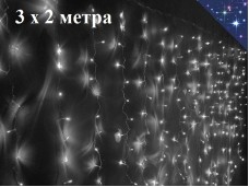 Новогодняя гирлянда Белая Штора 3х2 метра Светодиодный занавес-дождь 16 нитей