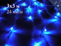 Гирлянда Водопад 3х3 метра Синяя 24 нити с эффектом падающей капли