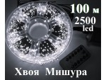 Гирлянда роса Мишура Хвоя Белая 100 метров 2500 диодов зеленая нить WL