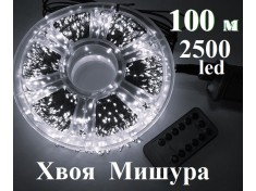 Гирлянда роса Мишура Хвоя Белая 100 метров 2500 диодов зеленая нить WL