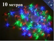 Гирлянда уличная Дюралайт 10 метров Цветная duralight IP65