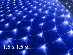 Гирлянда штора Сетка 1.5x1,5 метра Синяя с контроллером 160 LED Прозрачные нити